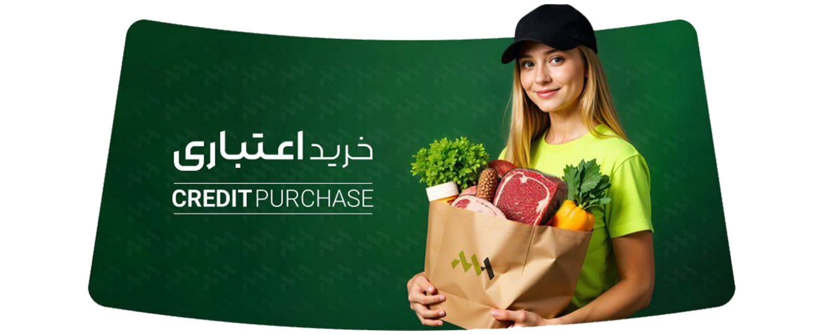 بنر اصلی