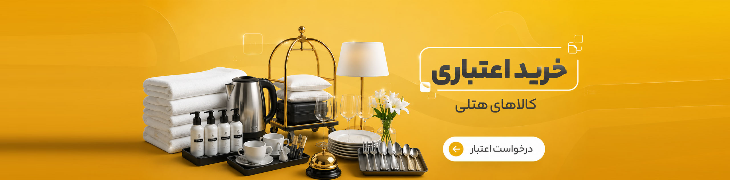 بنر تبلیغاتی 1