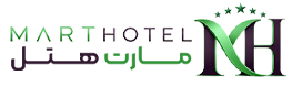 مارت هتل